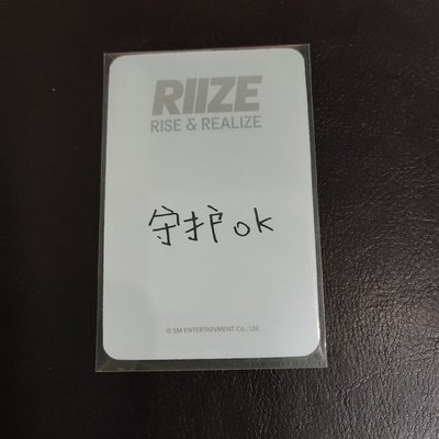 RIIZE 宋恩奭 星河 中文卡背