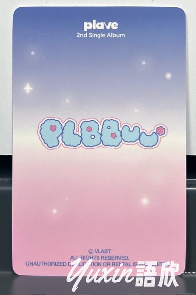 現貨✅ PLAVE PLBBUU 專輯 QQ音樂 特典