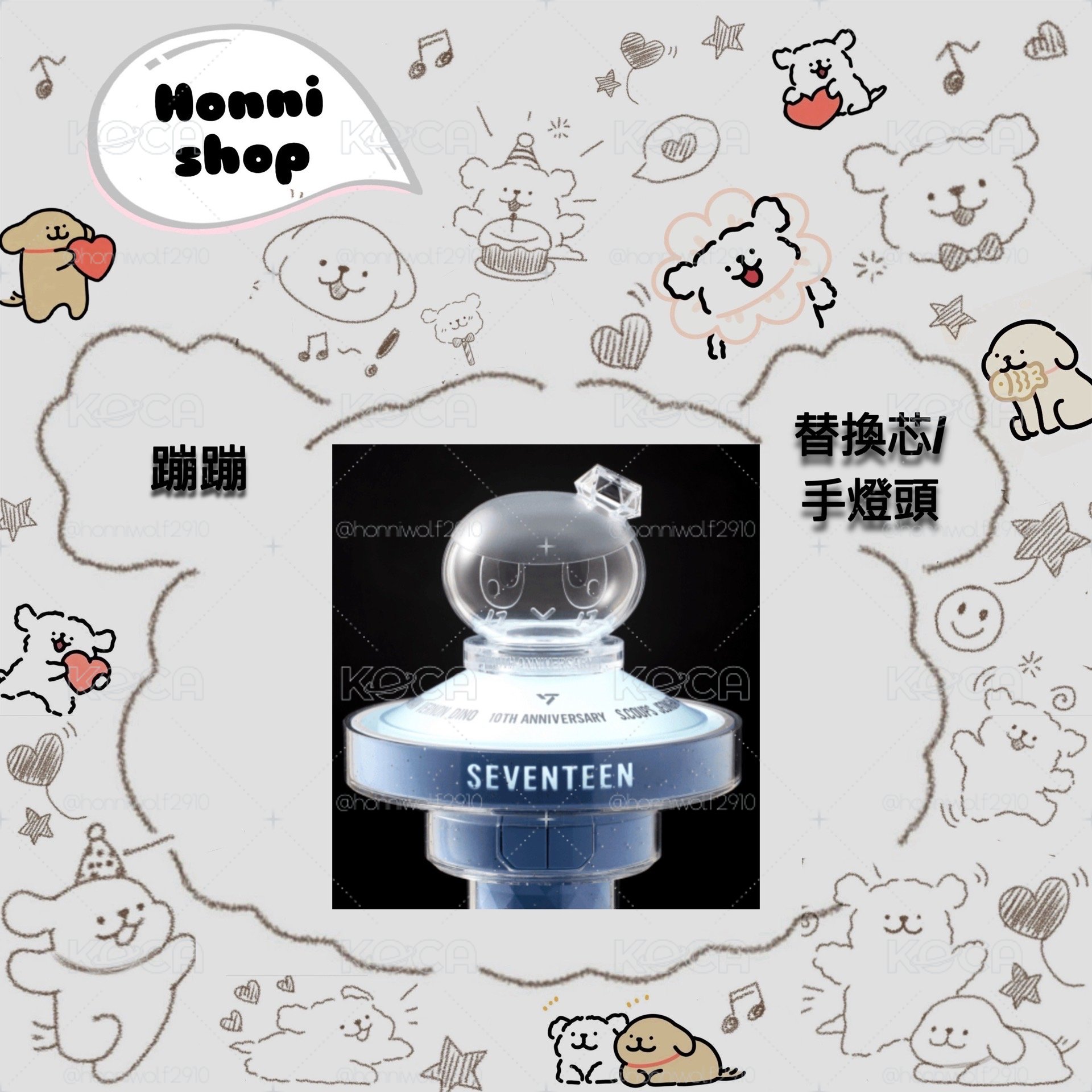 蹦蹦替換芯/蹦蹦手燈頭｜鑰匙圈｜僅拆檢