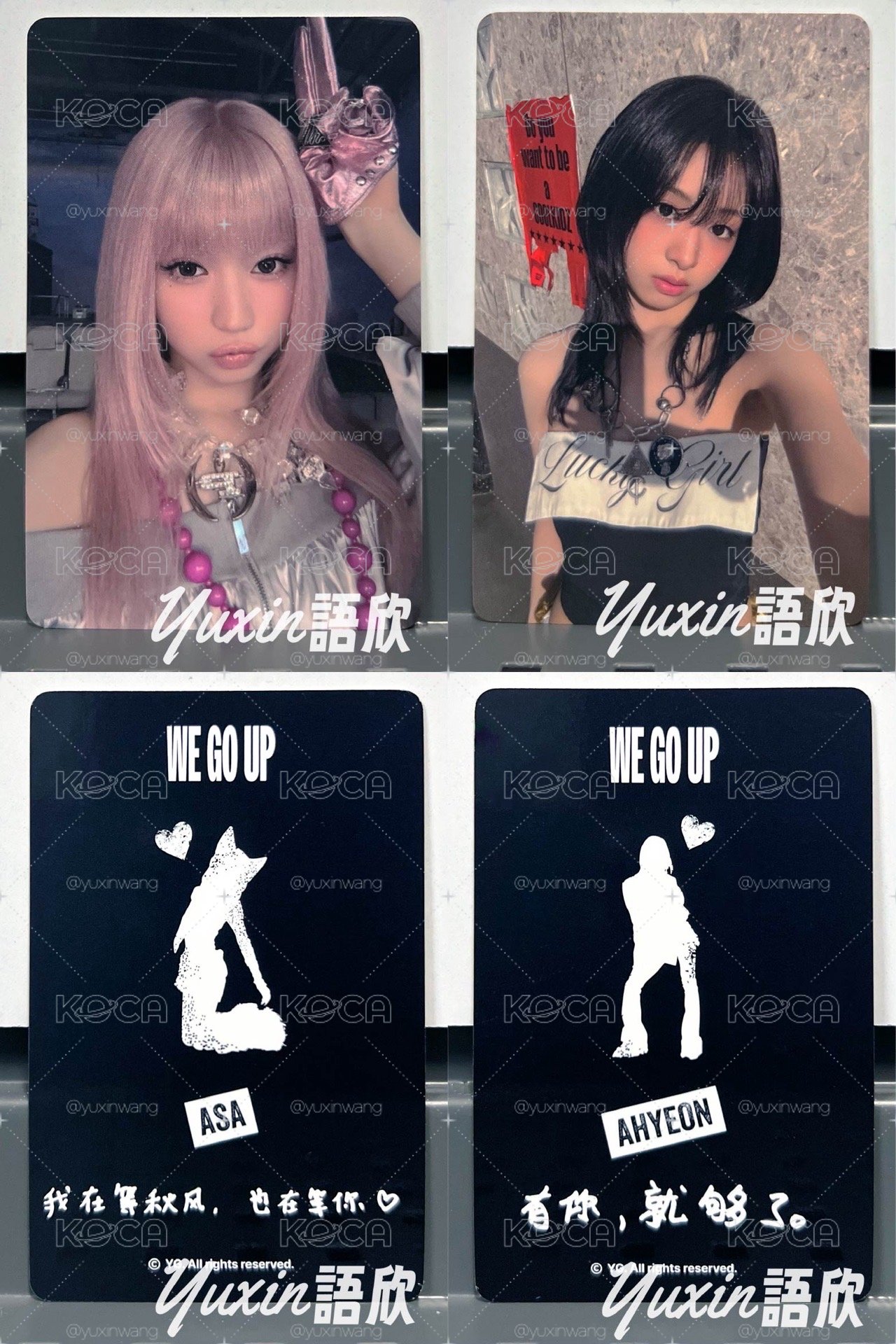 現貨✅ BABYMONSTER WE GO UP 專輯 YG SELECT 中區 特典 小卡