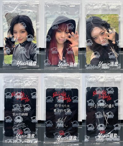 現貨✅ ITZY Girls Will Be Girls 專輯 星河集美 SR 特典