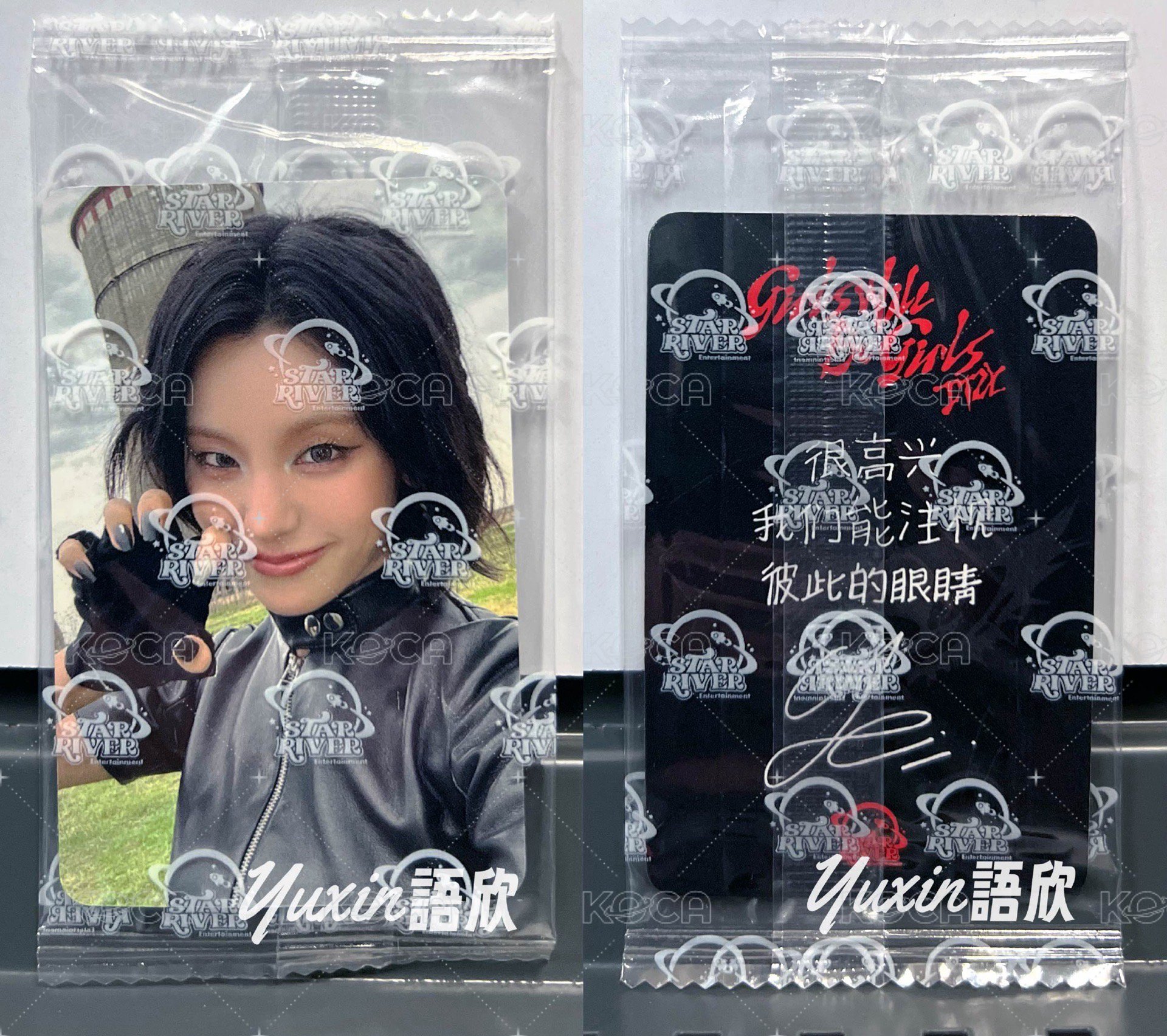 禮志