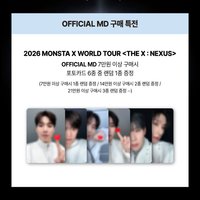 26世巡 週邊滿額卡