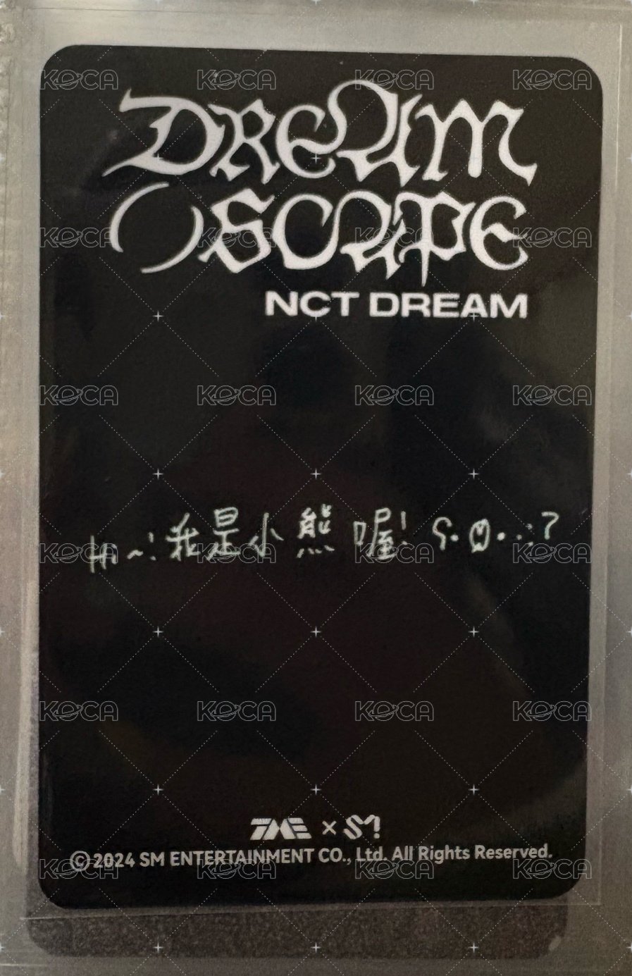 DREAM( )SCAPE QQ音樂 星光卡 三星燦 背面