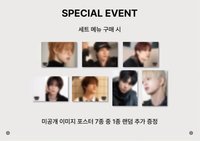 Nallina 快閃咖啡廳 套餐特典 迷你海報