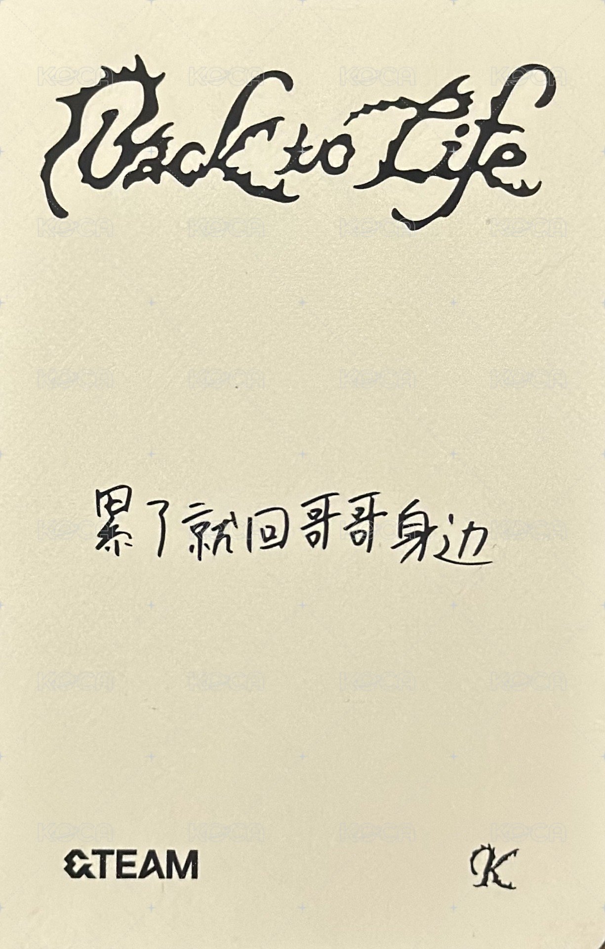 BTL yzy 2.0 幸運卡  背面