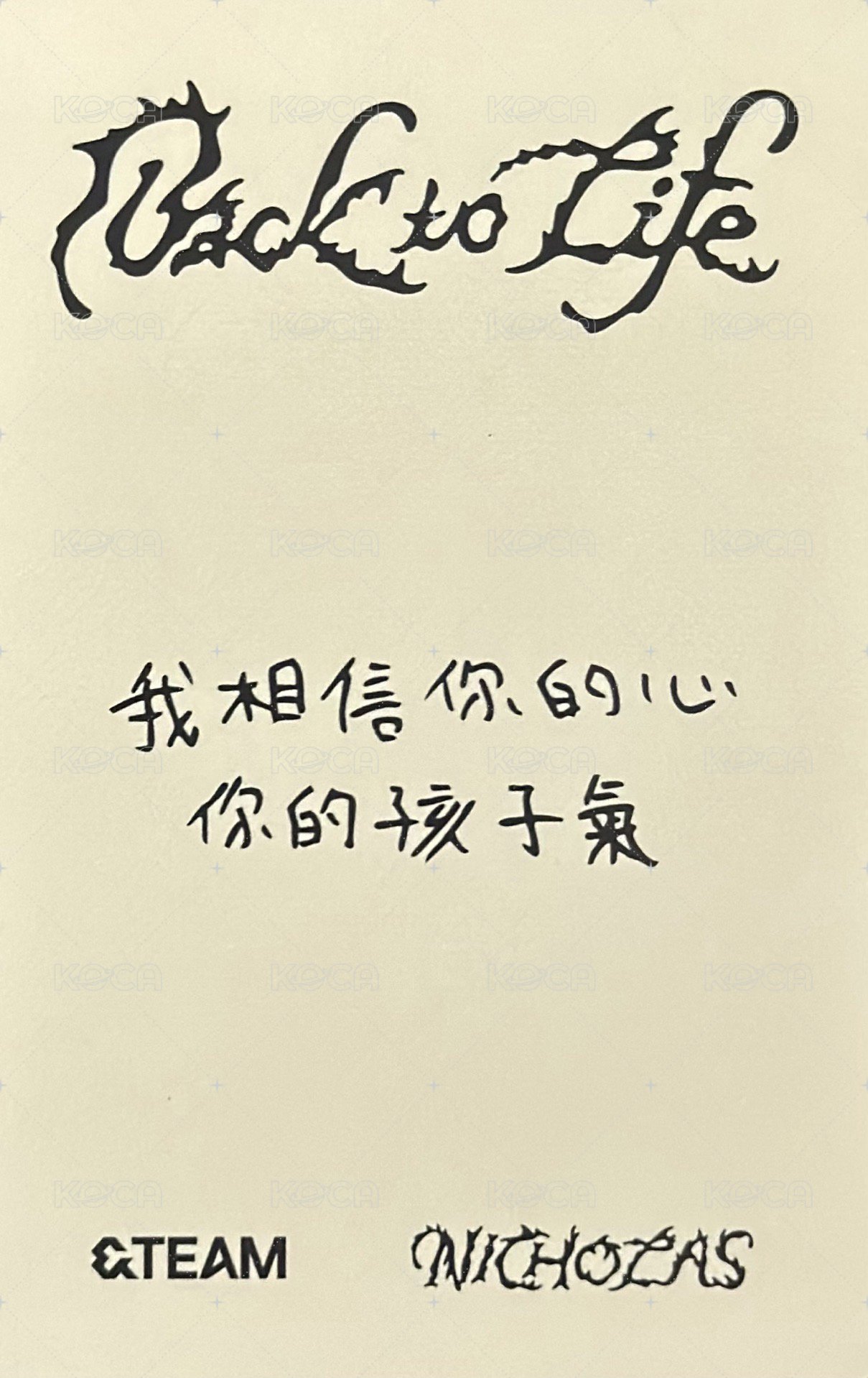 BTL yzy 2.0 幸運卡  背面