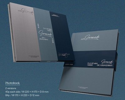 DxS 小夜曲 一般專 空專