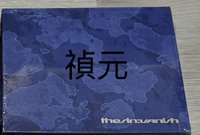 未拆藍 禎元單封