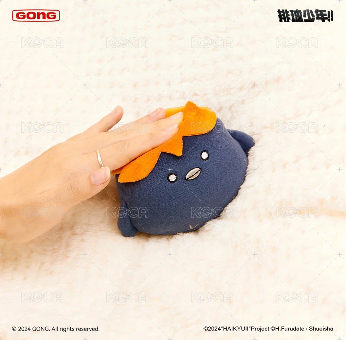 垃圾場的決戰系列 毛絨捏捏