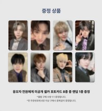 BTFM ALLMD 幸運卡 House Ver.