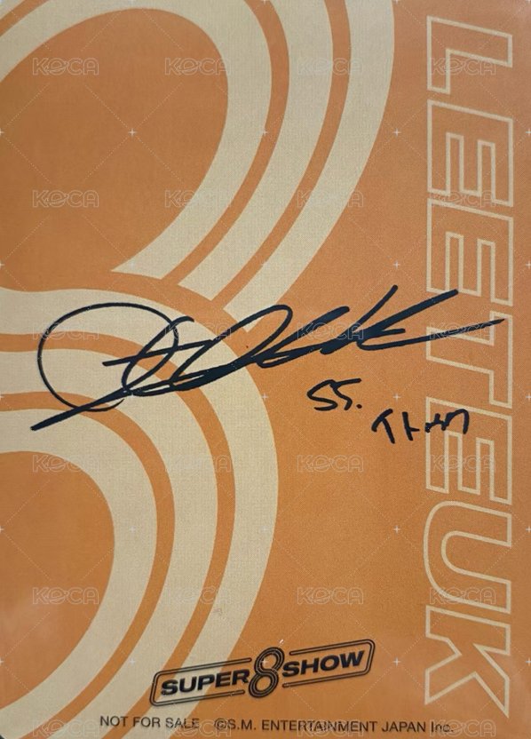 SS8 隨機卡 Japan 蛋糕卡 背面