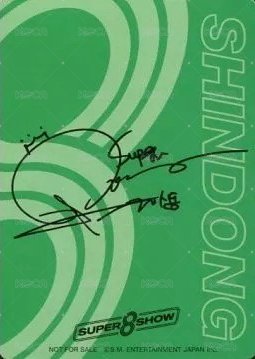 SS8 隨機卡 Japan 蛋糕卡 背面