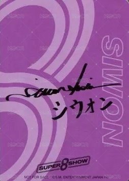 SS8 隨機卡 Japan 蛋糕卡 背面