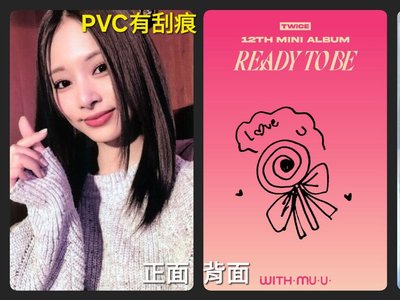 RTB子瑜wm幸運卡