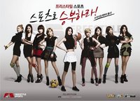 Free Style Sports 遊戲