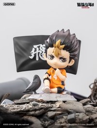 排球少年 x 共鳴GONG 公仔 
