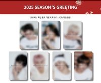 2025年曆 教保文庫特典