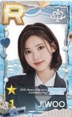 HEARTS 2 HOUSE 遊戲卡 