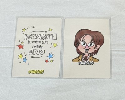 2025年曆小卡 朴成淏 兩張