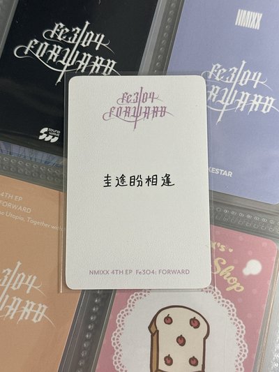 NMIXX 泡泡摩奇鬼怪圭（中文卡背）