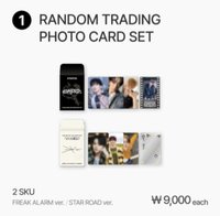 迷一快閃店 隨機交易照片卡套組 隨機卡 