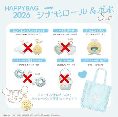 日本限定唐吉軻德新年福袋-大耳狗