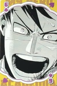 JUMP SHOP BIG 撲克牌 