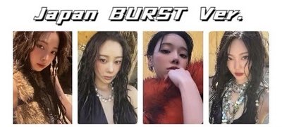 rich man 日本限定專