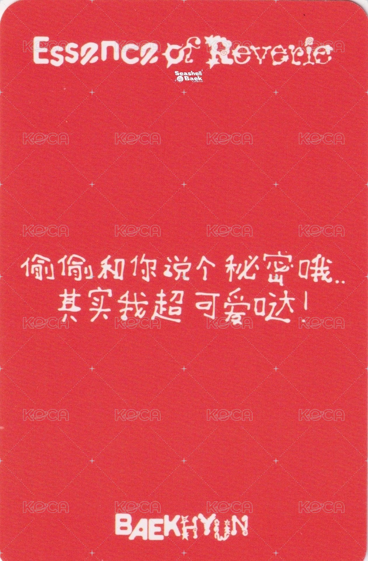 bolo5 k4 1.0 特典卡 ver.A 背面