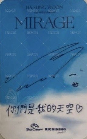 迷4 RICHINING 台灣線上 簽售卡  背面