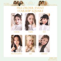 2022年曆 星船特典