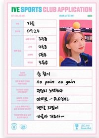 23年曆 社團申請表 海報 