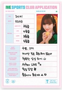 23年曆 社團申請表 海報 