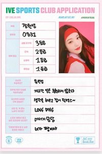 23年曆 社團申請表 海報 