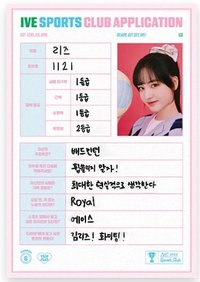 23年曆 社團申請表 海報 