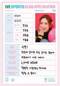 23年曆 社團申請表 海報 