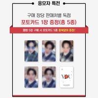 特別專 新那拉 簽售卡