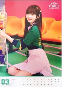 23年曆 小海報 桌曆 / 月曆 