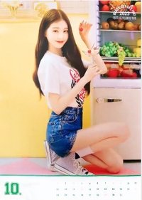 23年曆 小海報 桌曆 / 月曆 