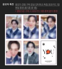 特別專 interpark 簽售卡