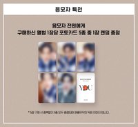 特別專 am 簽售卡