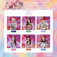 ELEVEN JP Amazon mega jacket