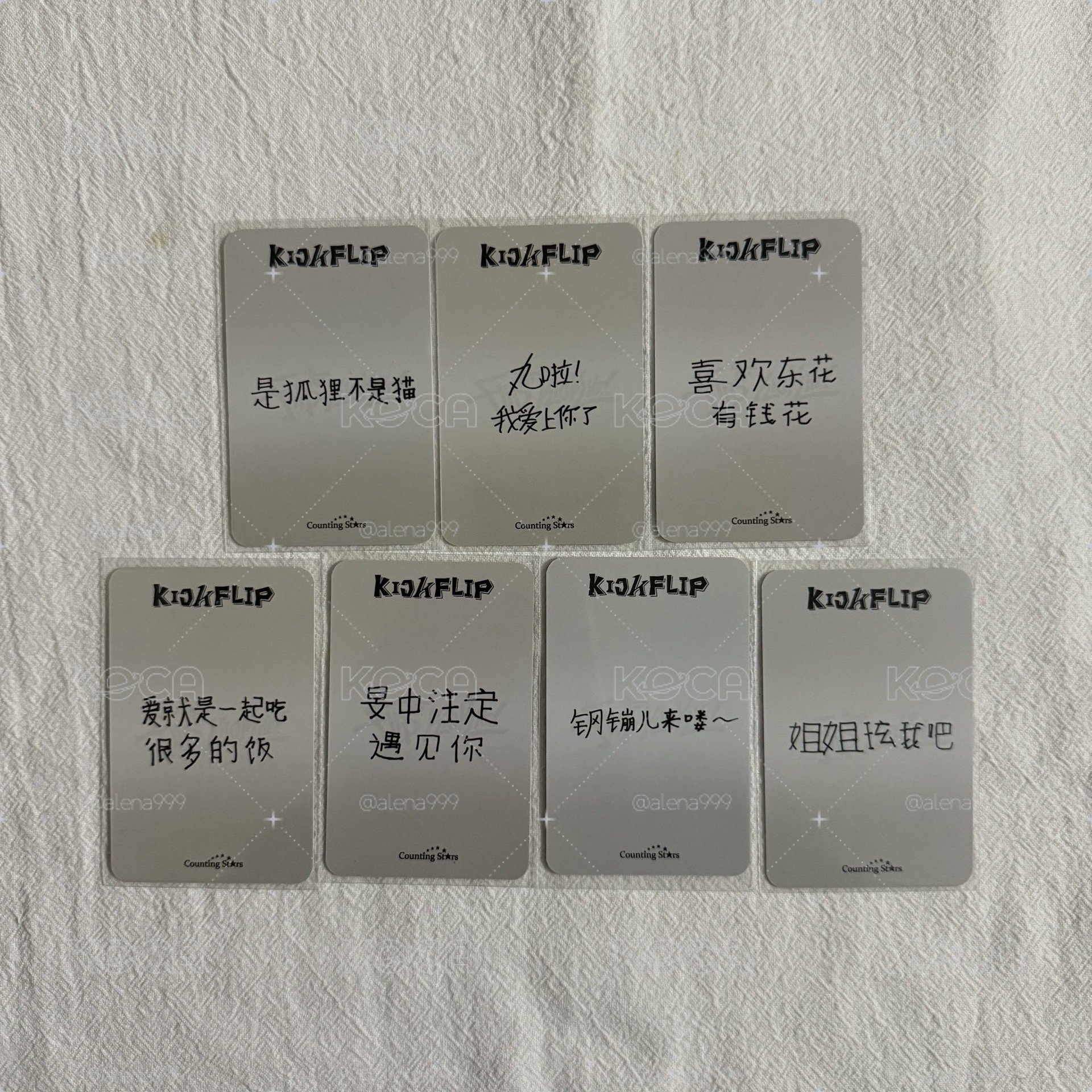 KICKFLIP簽售卡