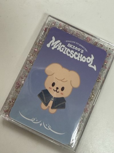 魔法學院胖胖卡套卡 玟