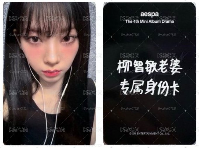 Drama sr簽售卡 老婆柚