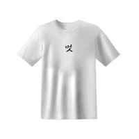 Break the Wall 安可場 T恤 T-SHIRT