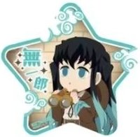 太陽城   Q版星形 特典卡 