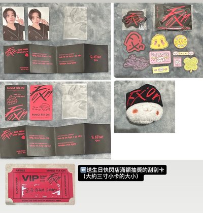 旼琦2025生日MD（只缺人用的毛帽其他都有）