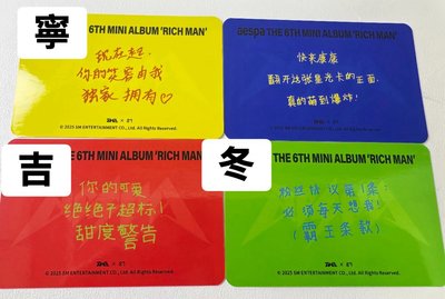 ❸星｜中文卡背⋆⌁⌁⌁⭐️